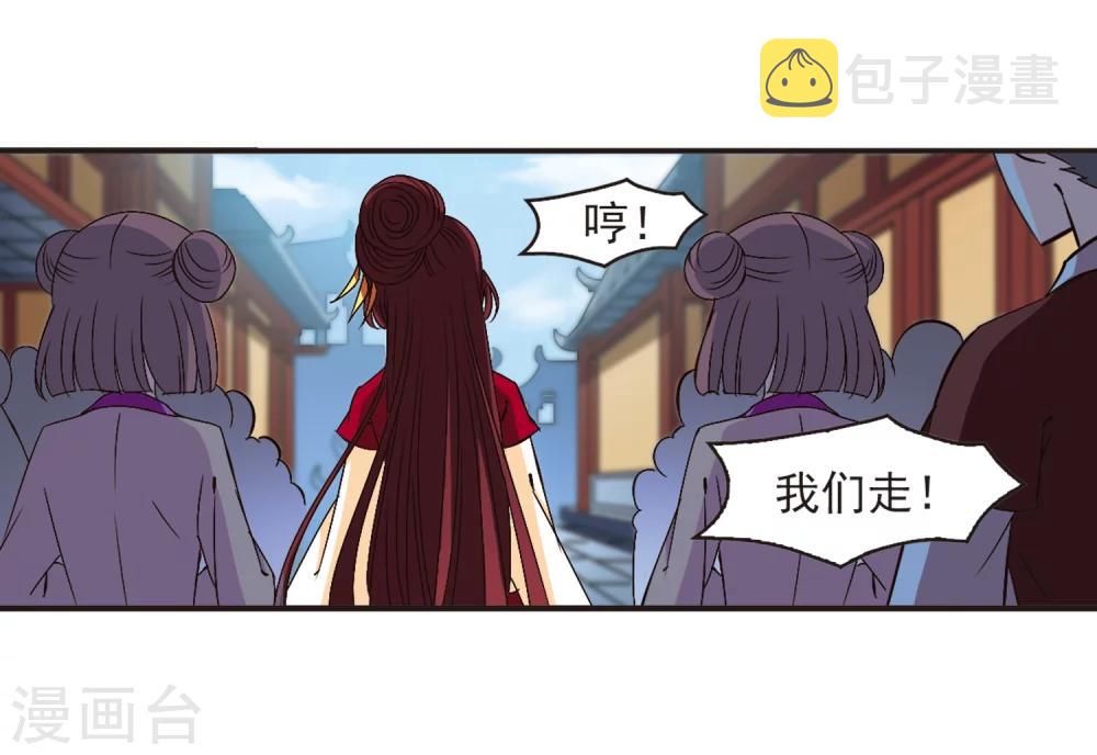 第138话 何爲真凤117