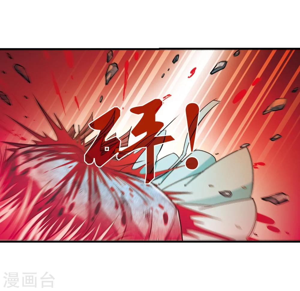 第158话 琅琊城主1-34