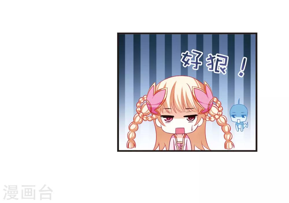 第71话 计闯药园27
