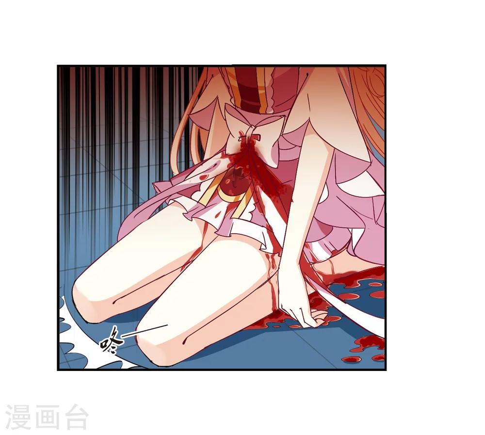 第275话 宁爲玉碎35