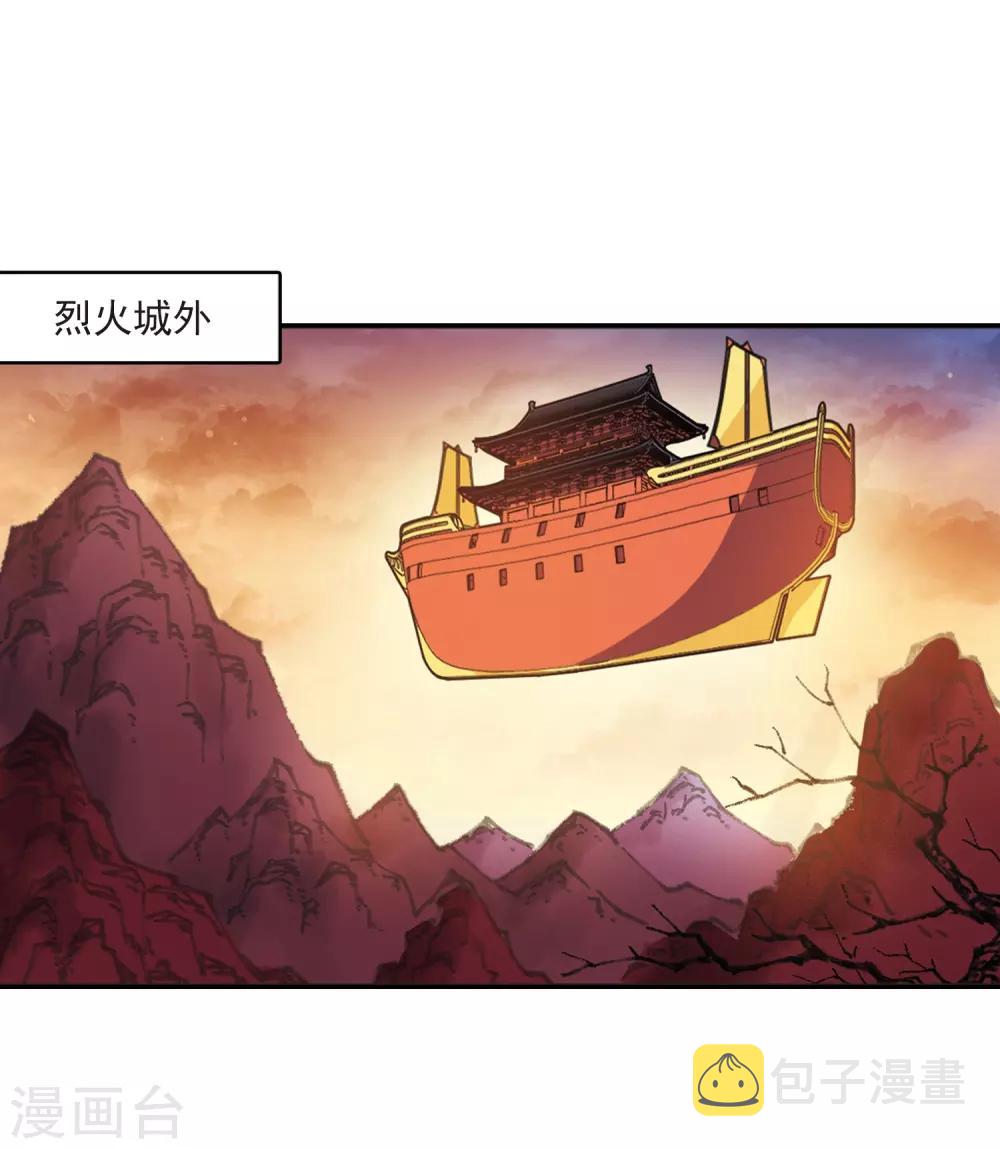 第2季15话 小晚的决意316