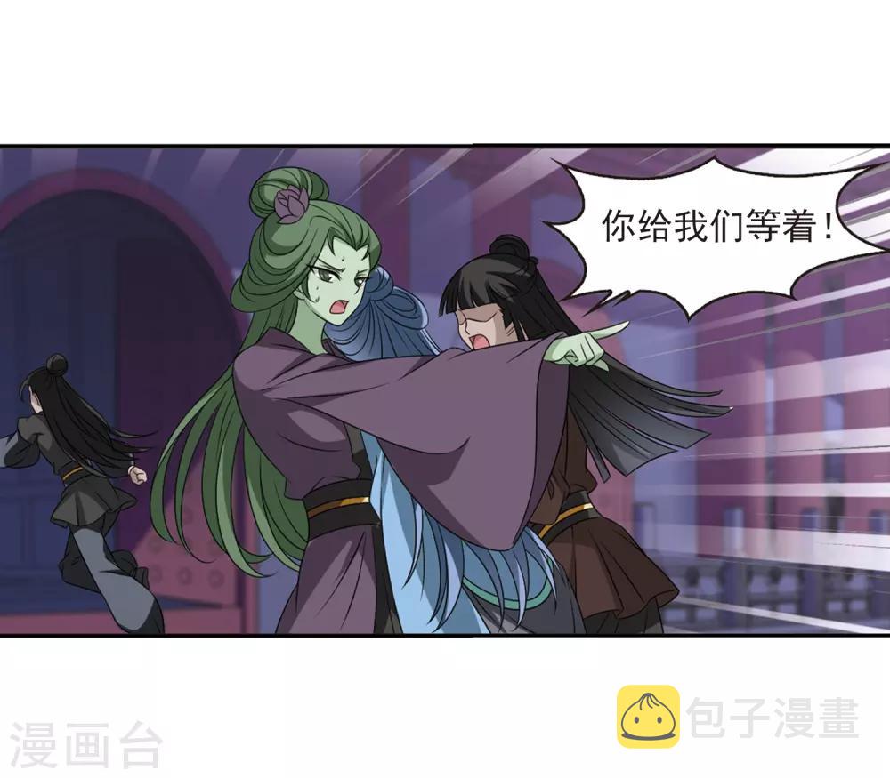 第396话 离开魔界115