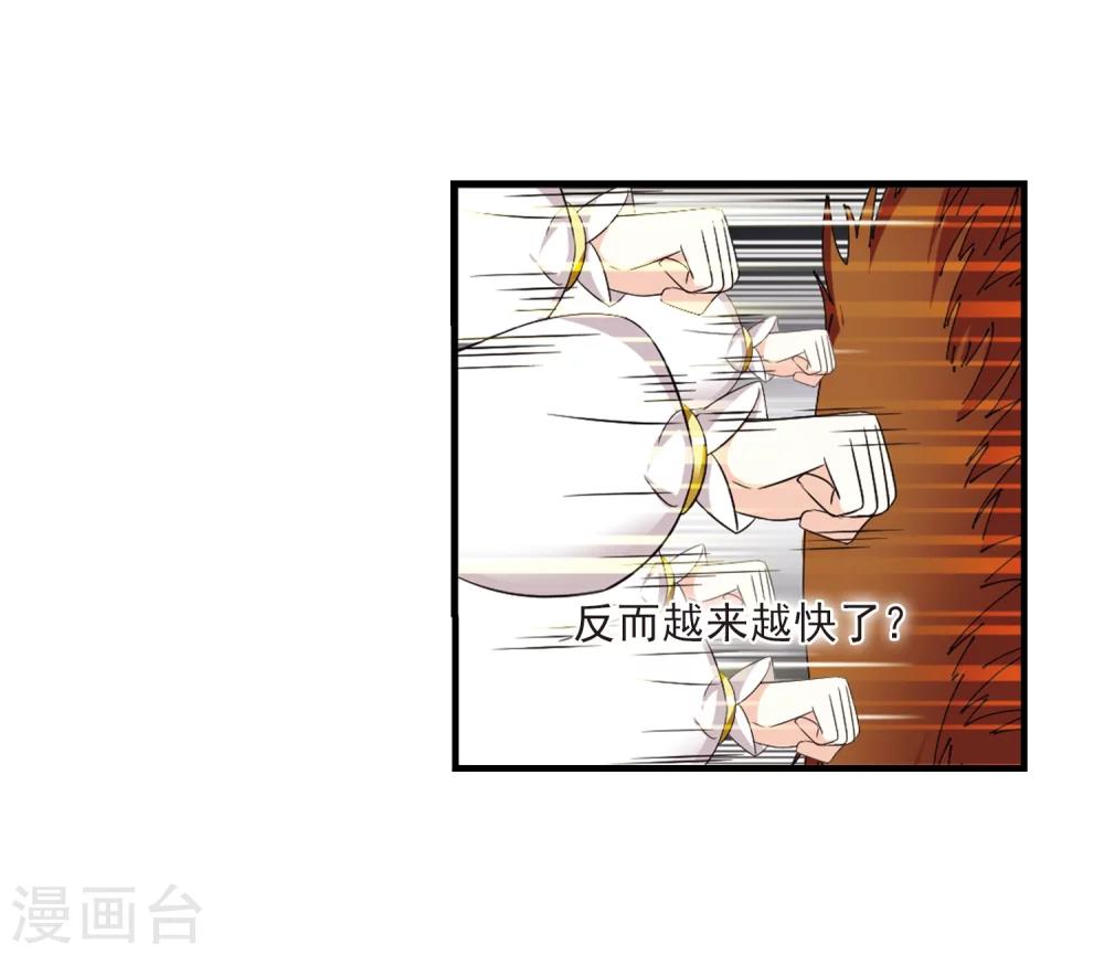 第300话 孤注一掷18