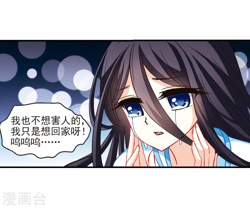 第110话 冉冉321