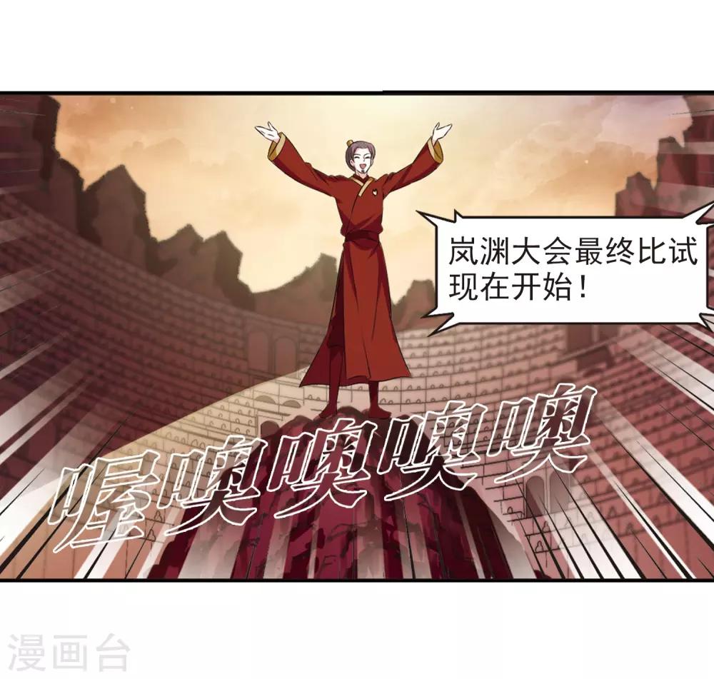 第2季20话 进入秘境212