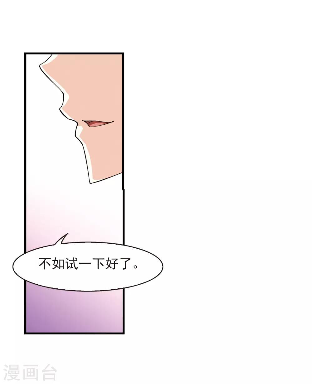 第381话 生泉的下落13