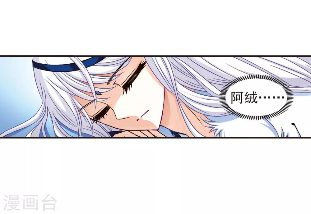 第83话 妖修44