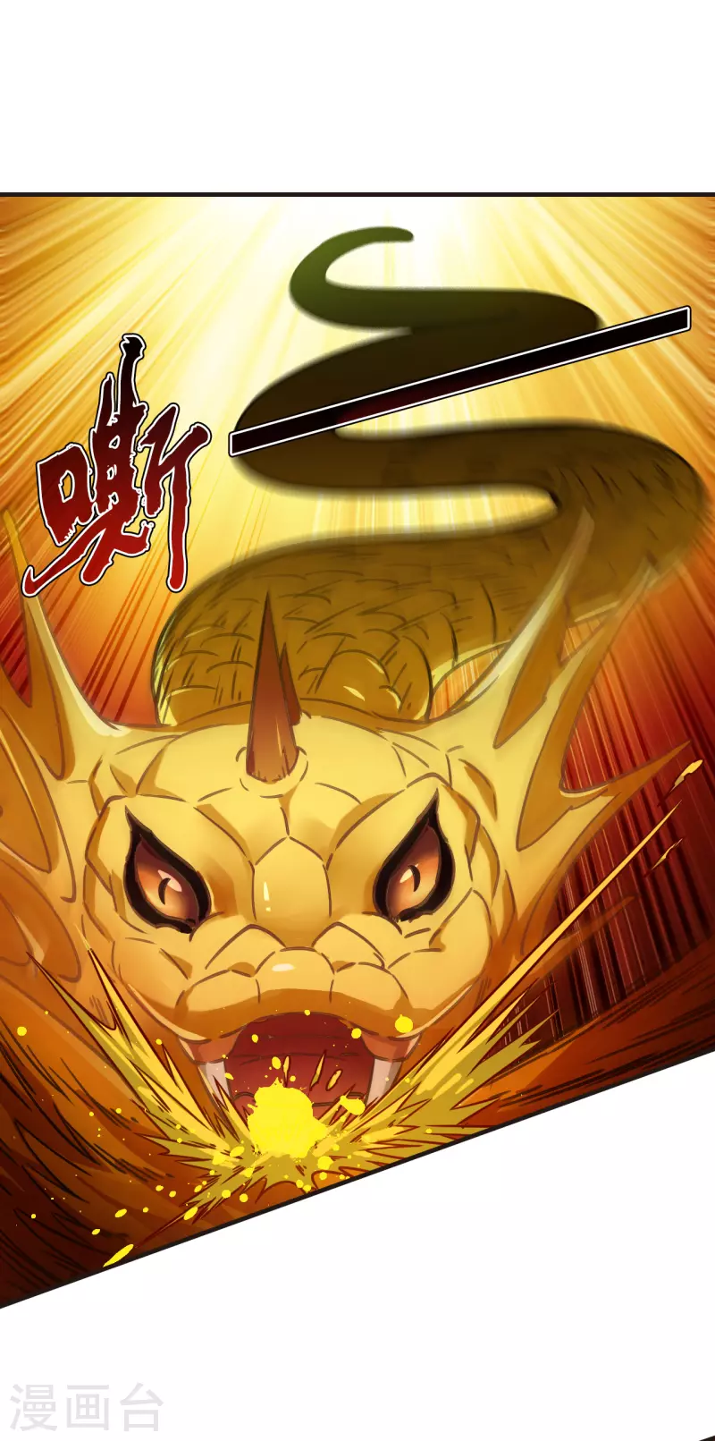 第2季151话 小试身手224