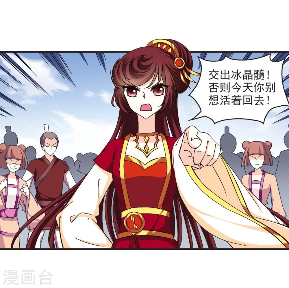 第135话 对战凤鸟116