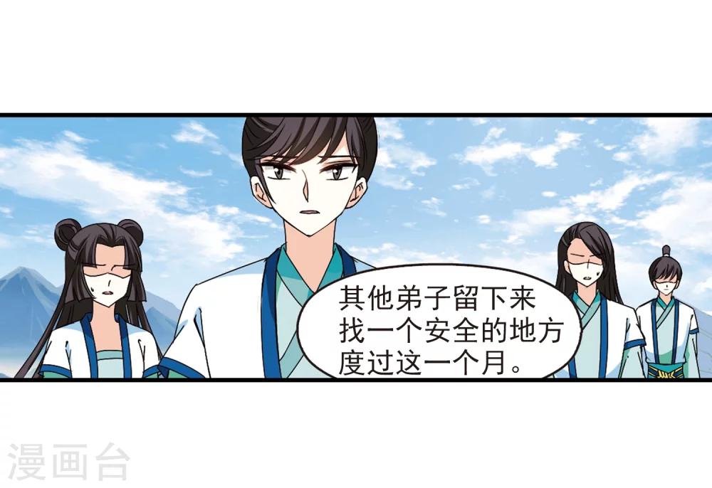 第258话 分道扬镳119