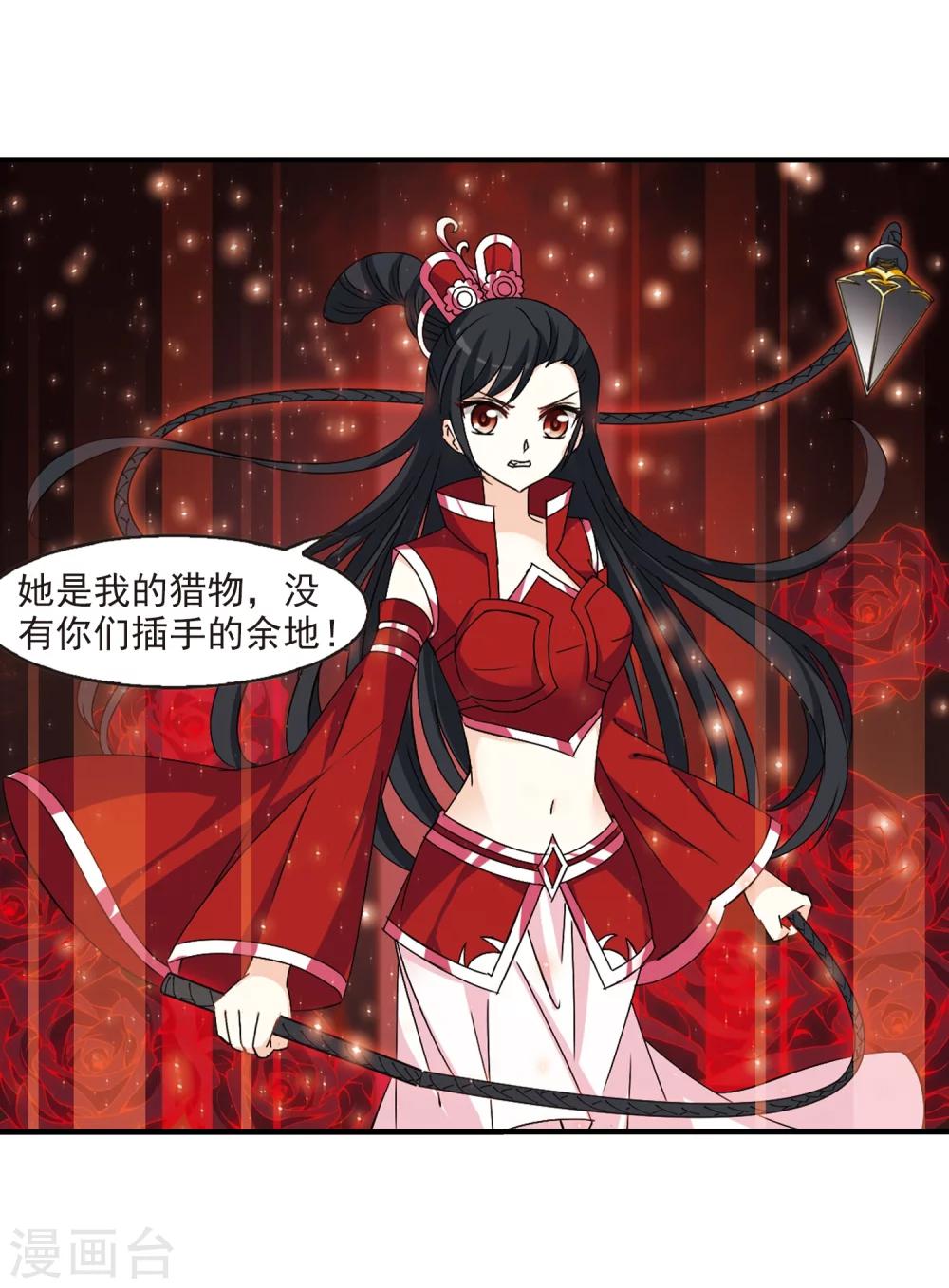 第270话 衆叛亲离143
