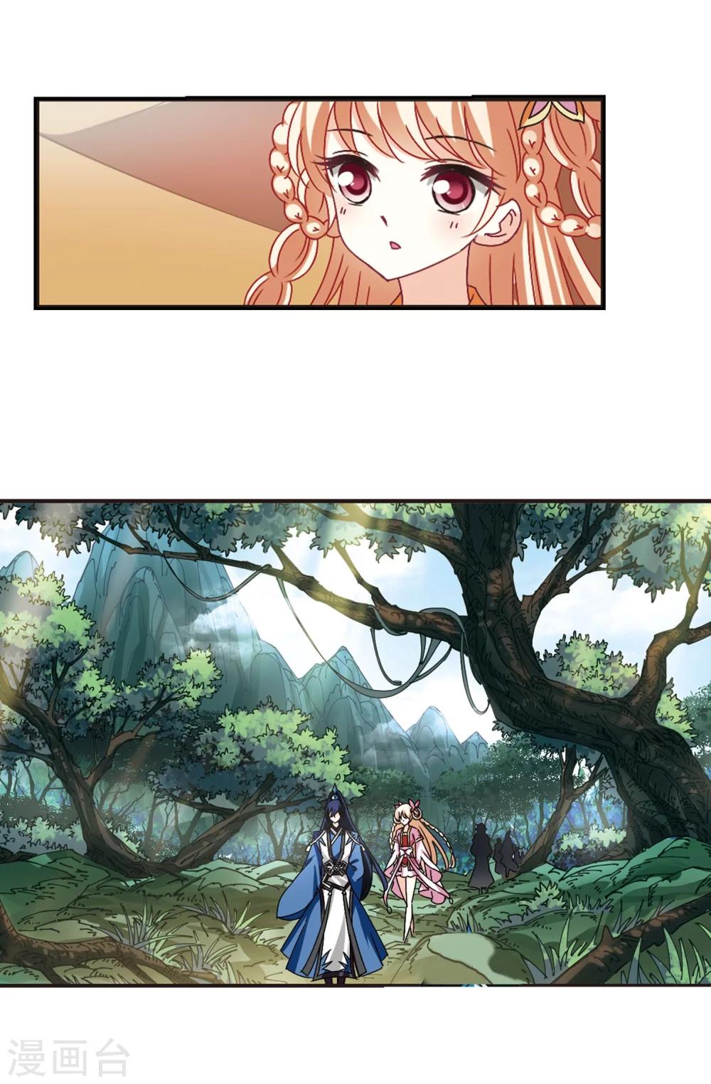 第243话 寒影重的仇人110