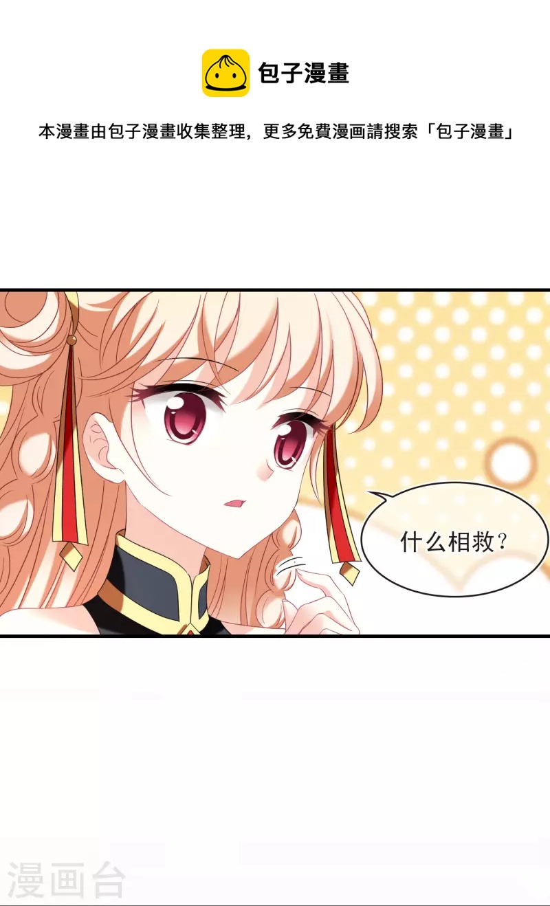 第2季141话 刷怪120