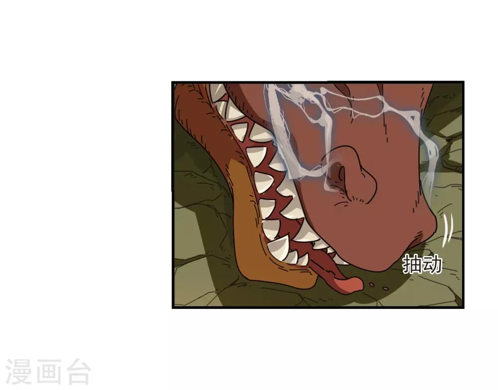 第2季38话 遭遇桑冉227
