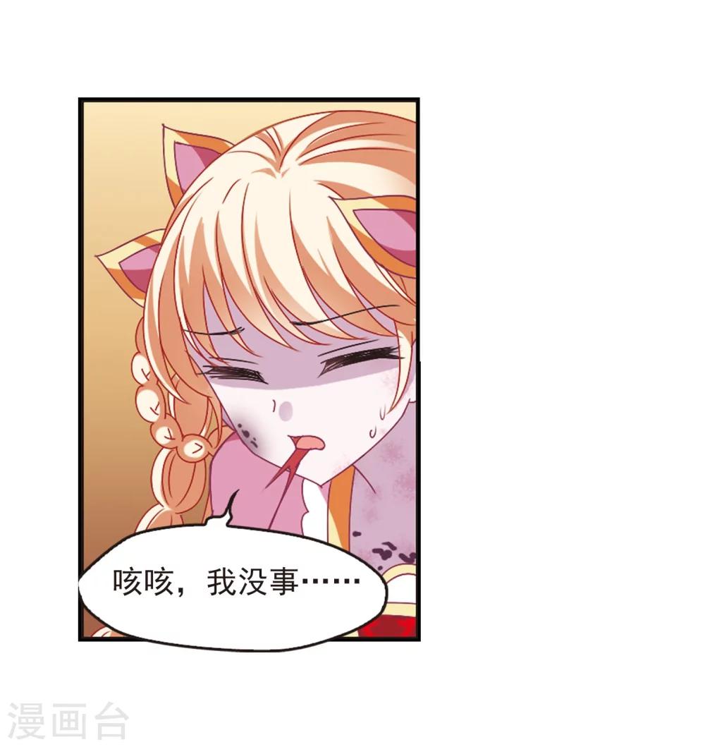 第242话 正面对决322