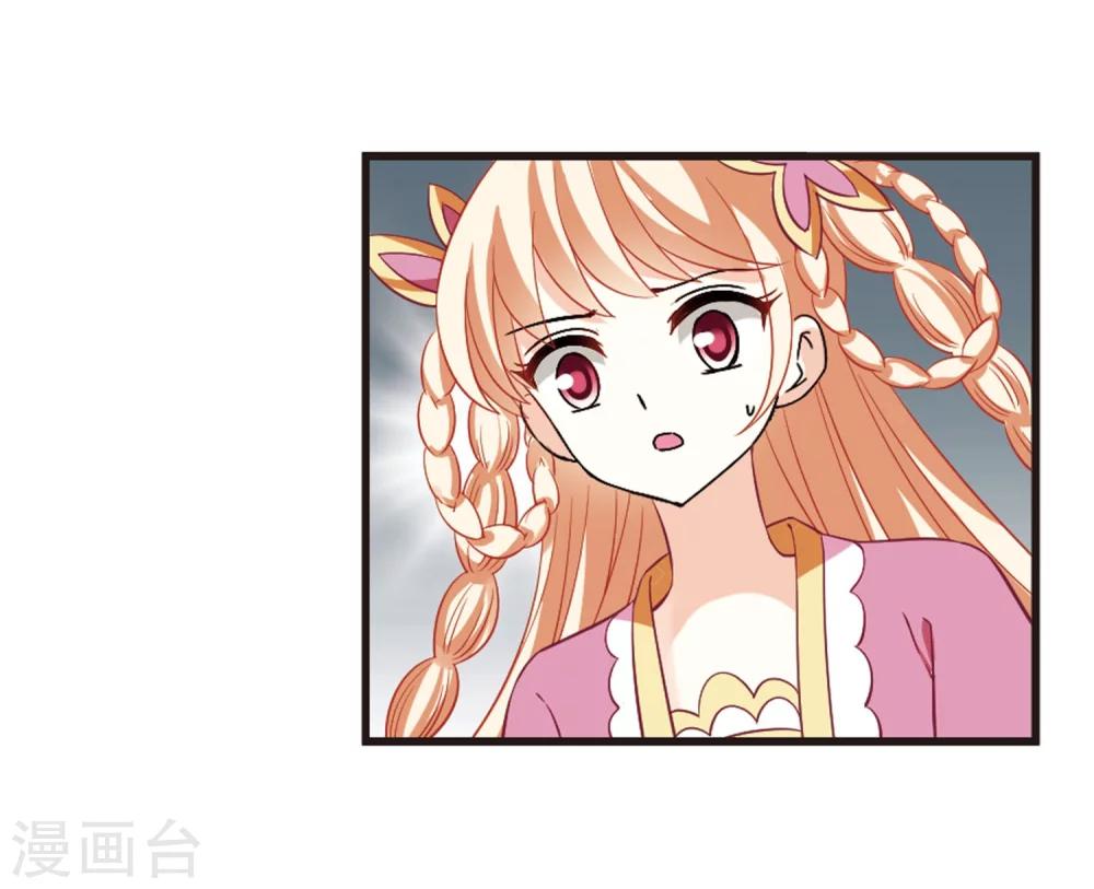 第238话 你追我逃214