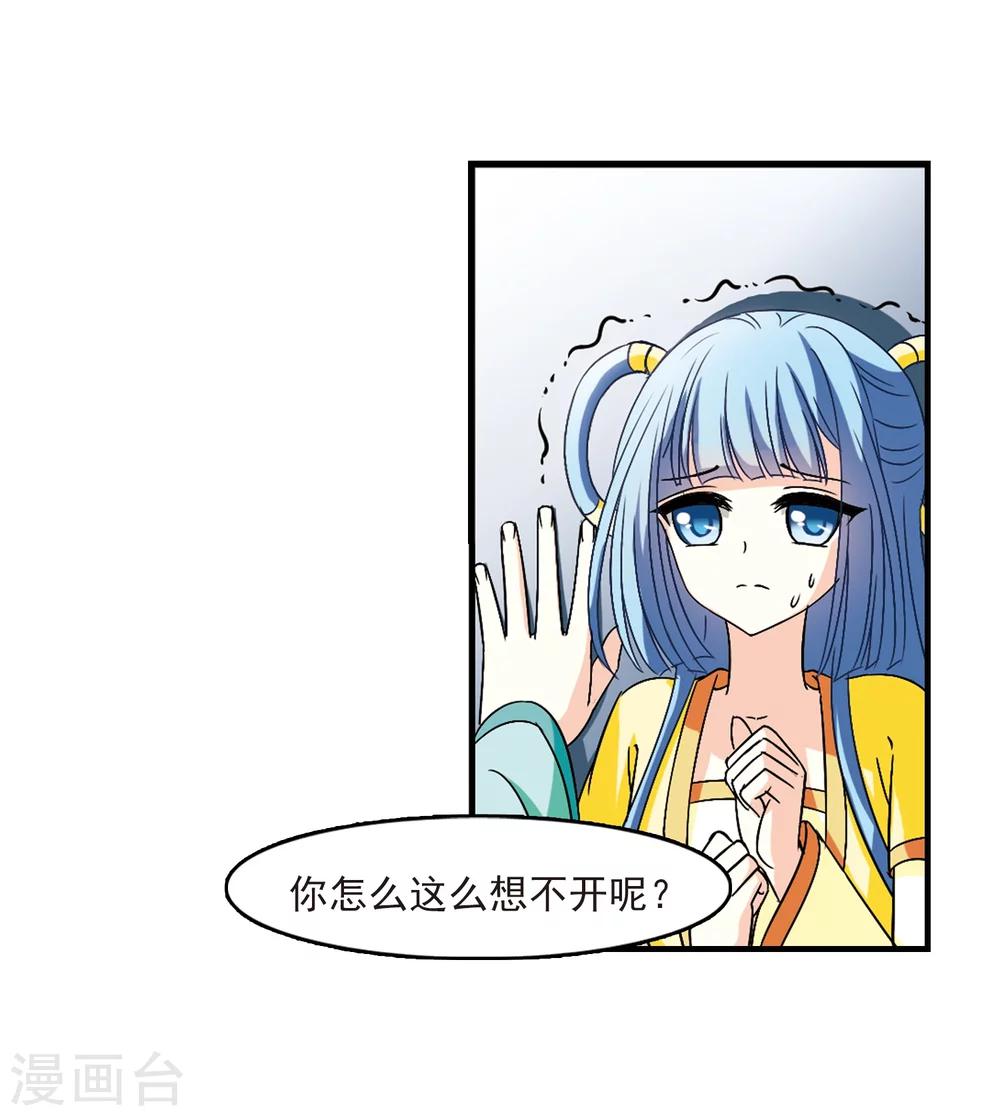 第104话 麻烦328