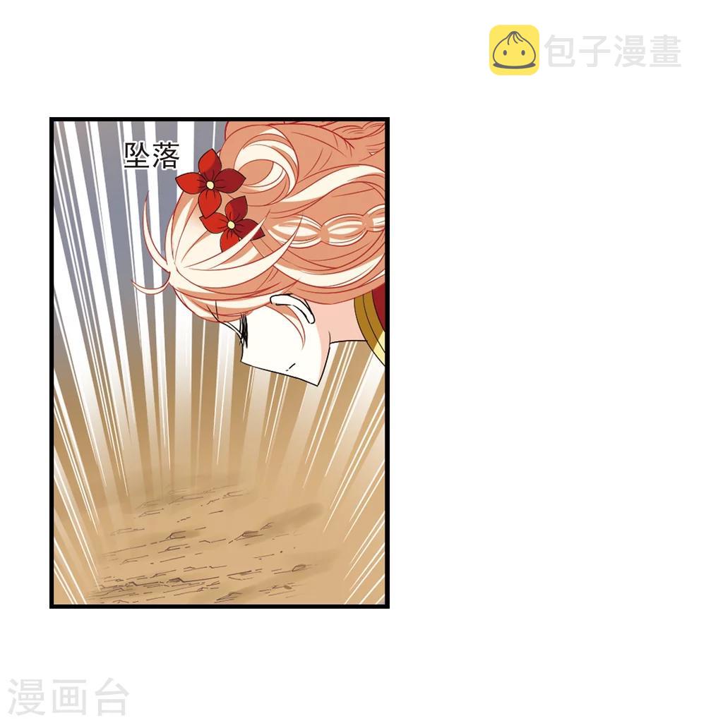 第303话 孤注一掷43