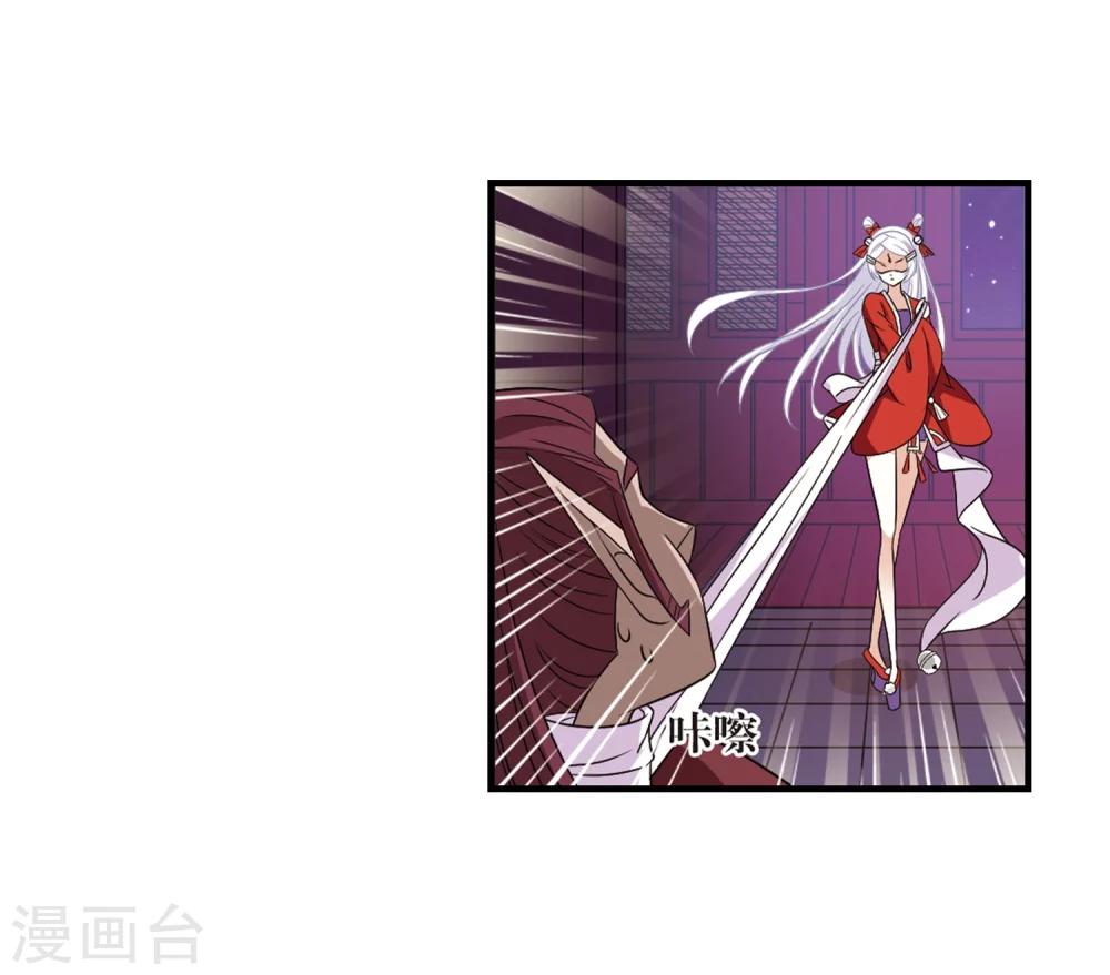 第372话 魔界吃瓜116