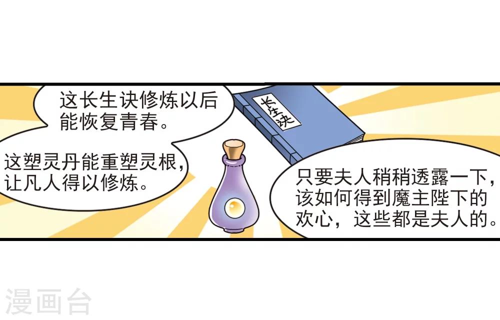 第376话 小晚的反击212