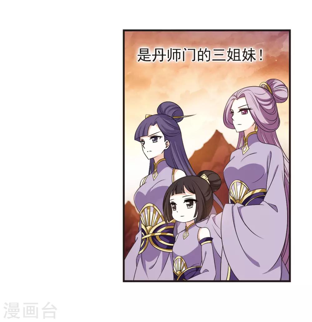 第2季10话 故人聚首15