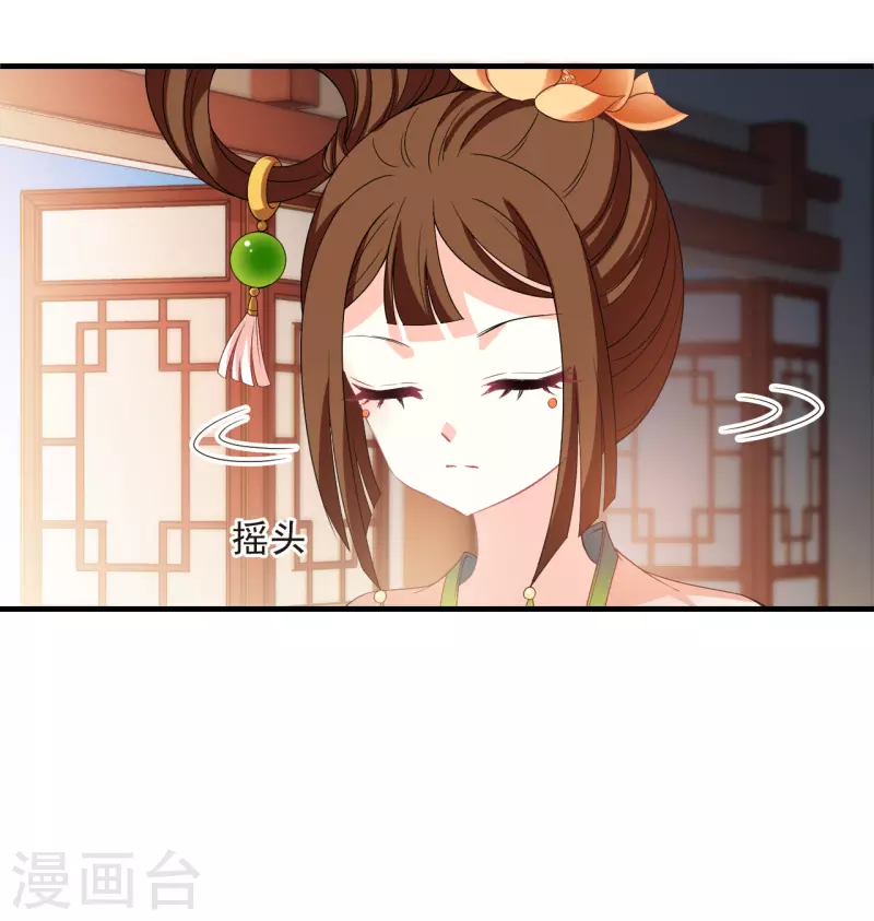 第2季160话 出师29