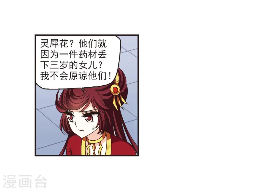 第200话 新秀挑战赛7-322