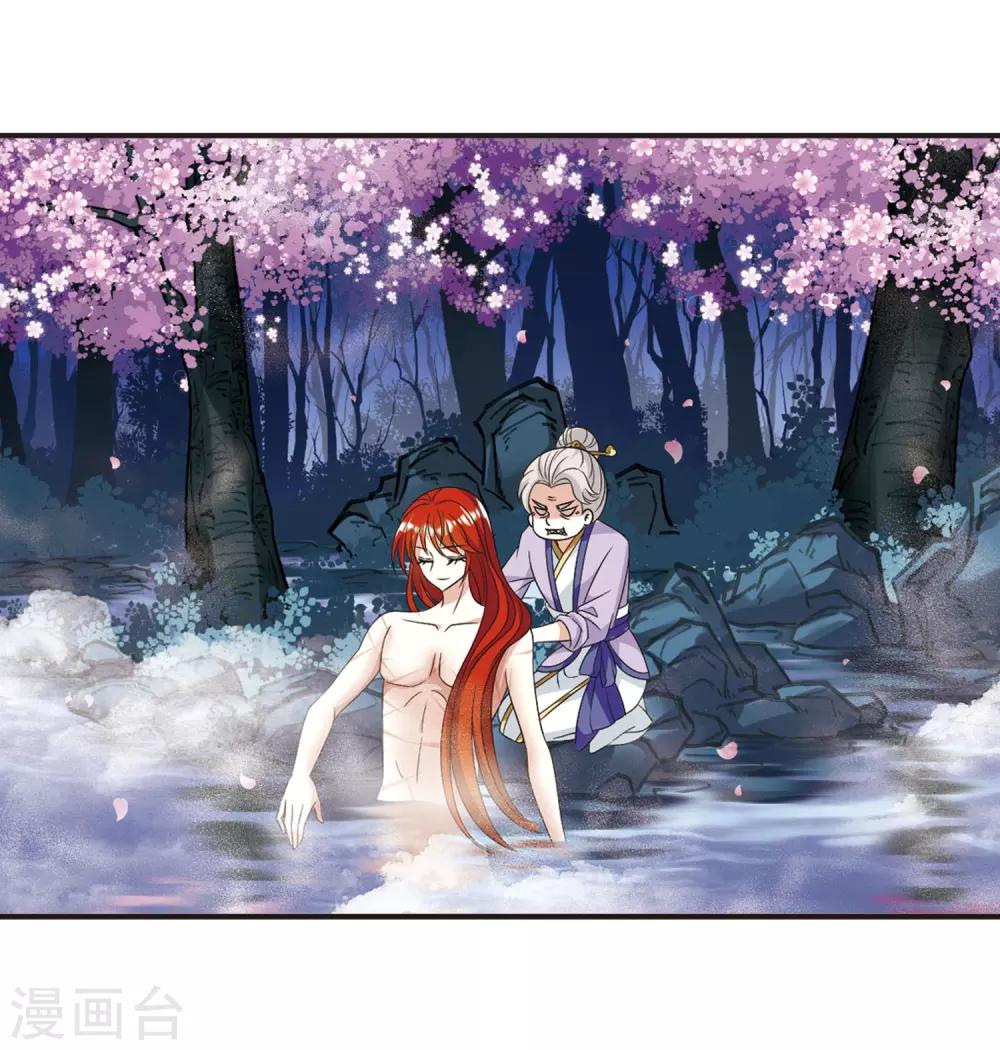 第379话 小晚现形？26