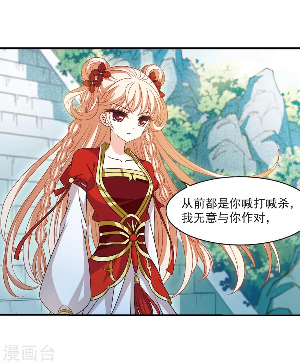 第403话 重返玄寂宗215