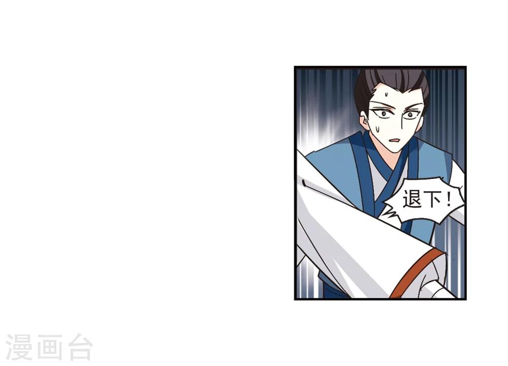 第222话 大神出场113