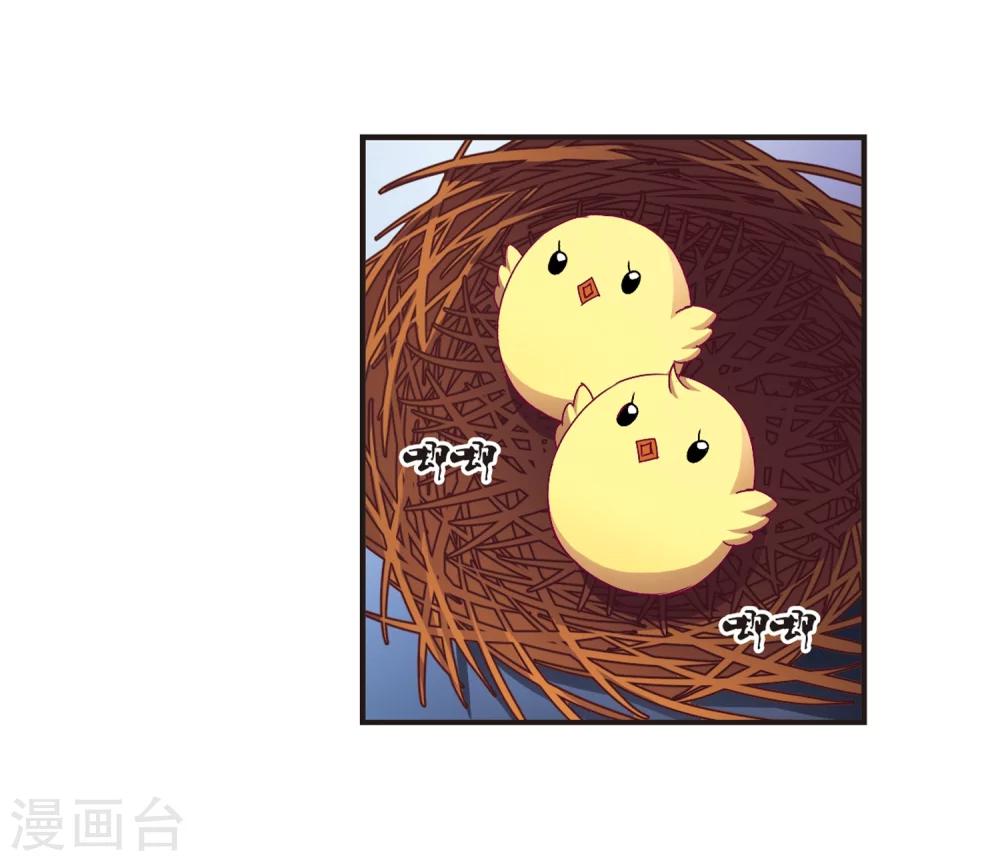 第143话 意外得宝310