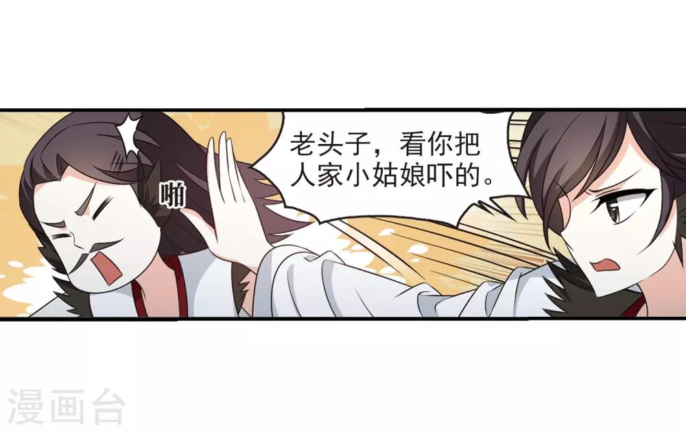 第2季2话 再见小林221