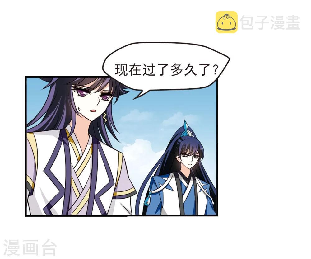 第241话 正面对决28