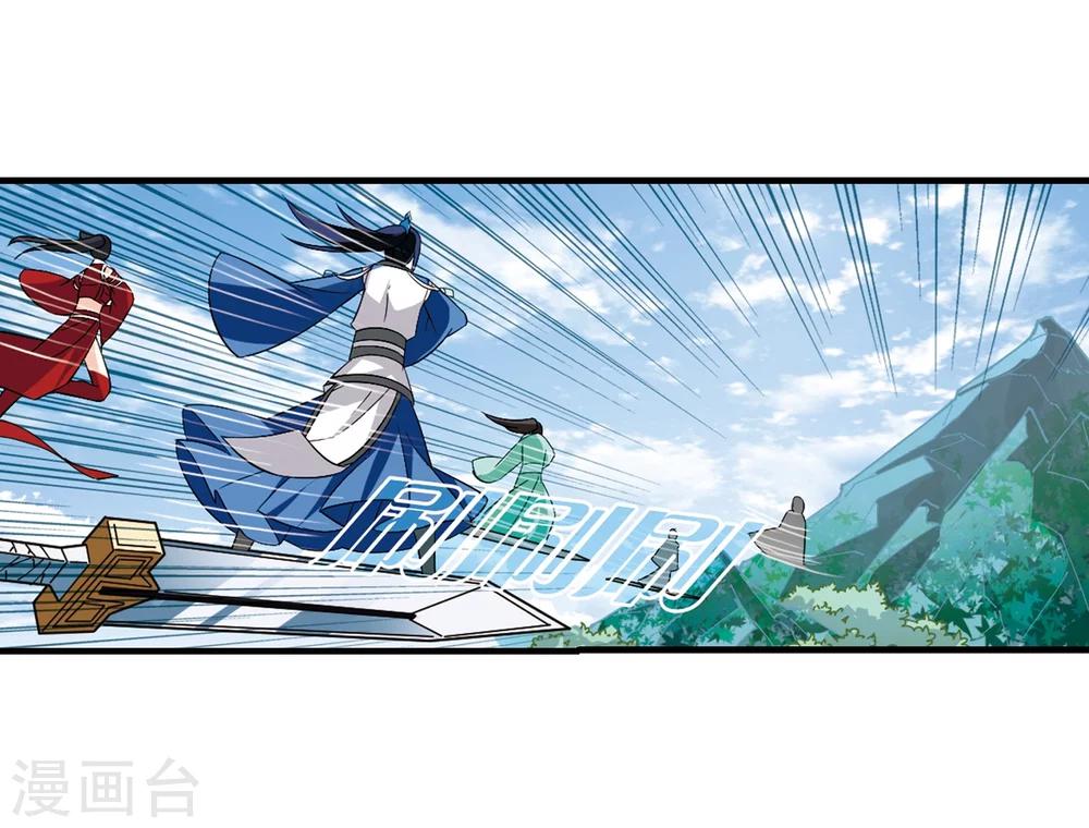 第248话 出事317