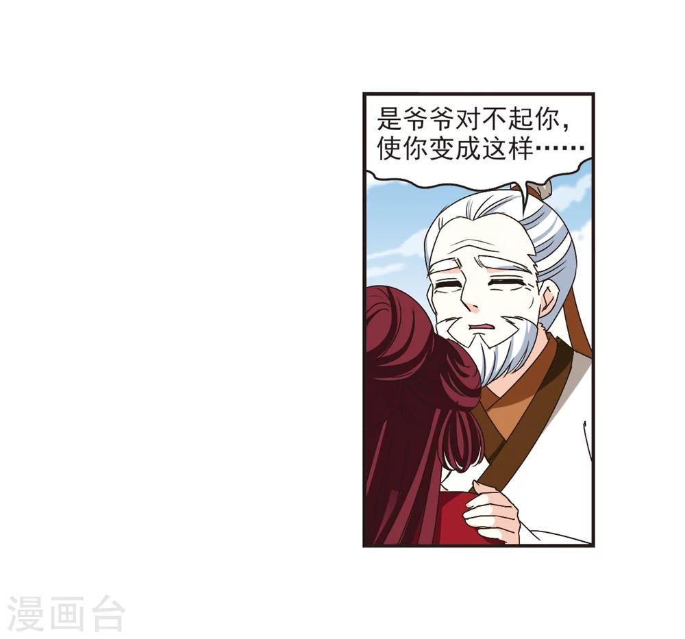 第200话 新秀挑战赛7-333