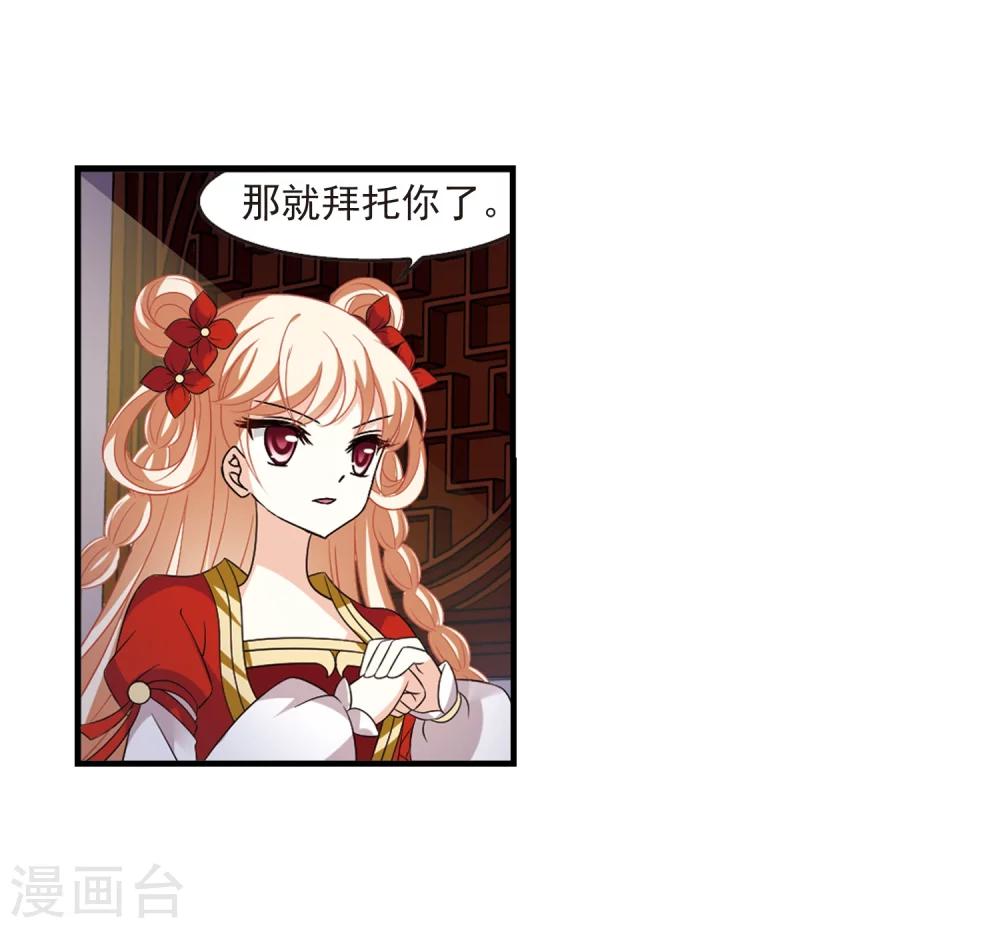 第367话 魔主215