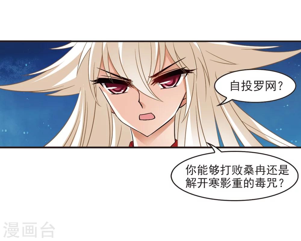 第313话 惊讶？313