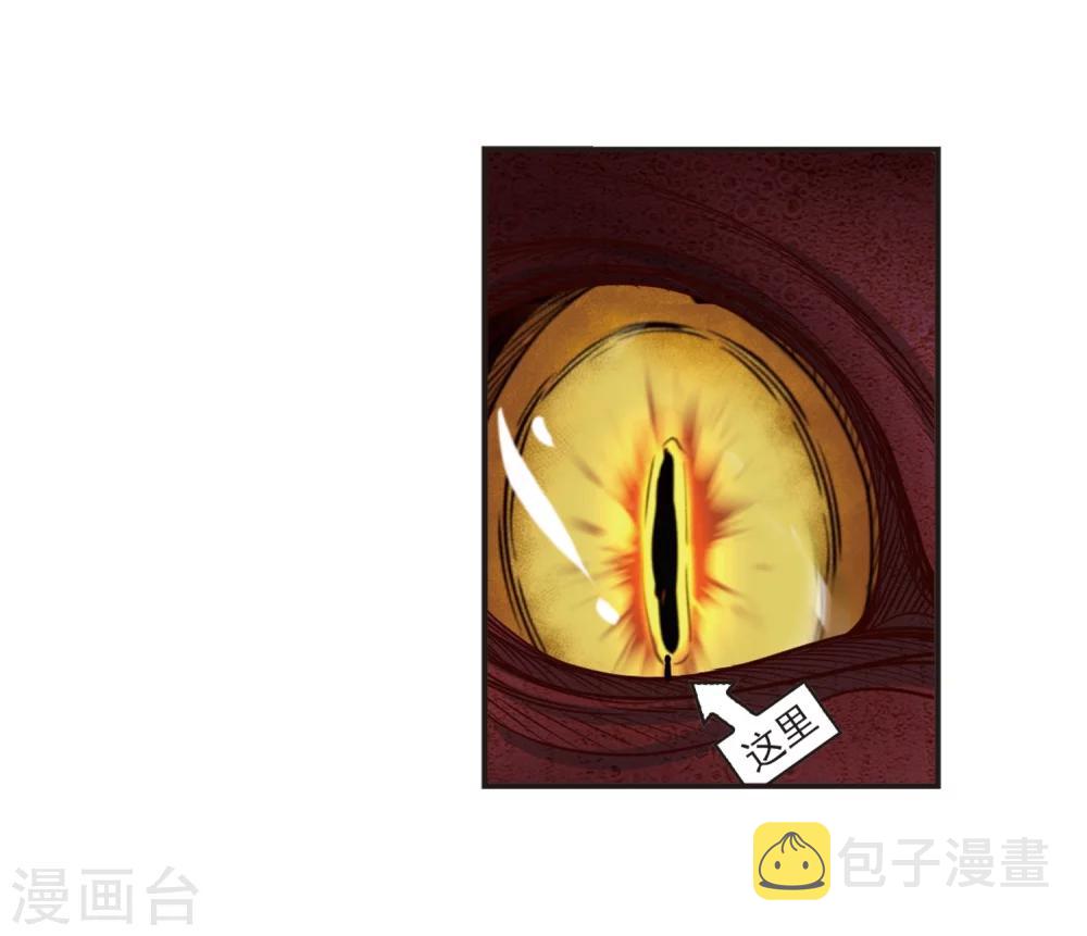 第307话 大战魔章233