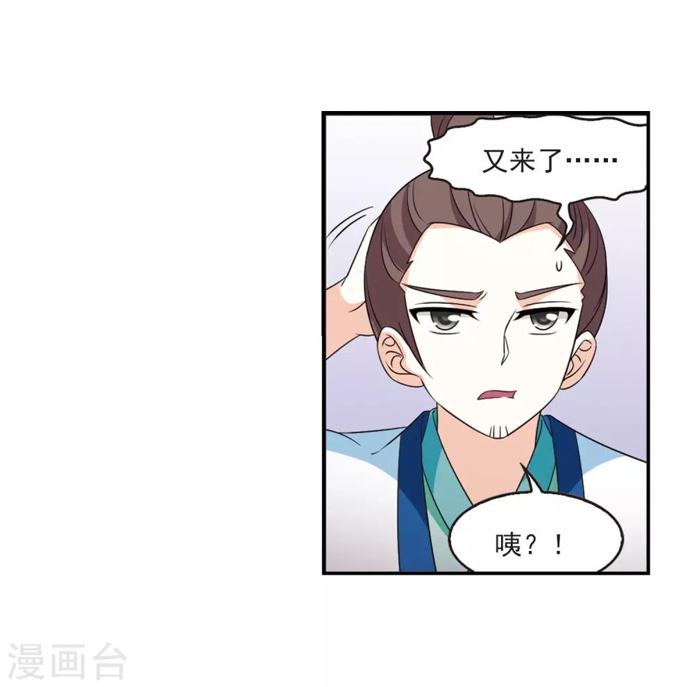 第408话 火麒麟112