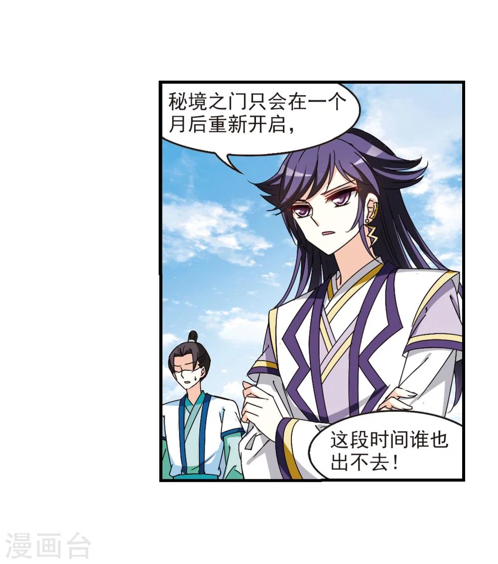 第258话 分道扬镳115