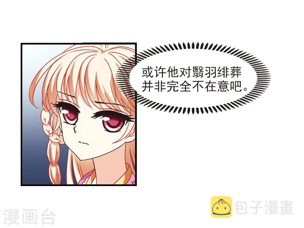第219话 玄寂宗之危18