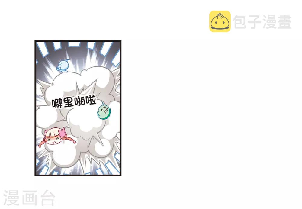 第69话 西瓜诞生322
