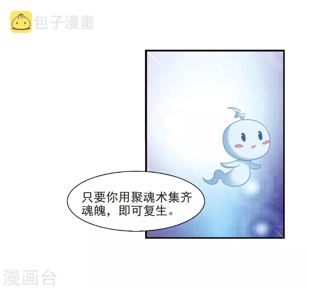 第一部最终话 火麒麟324