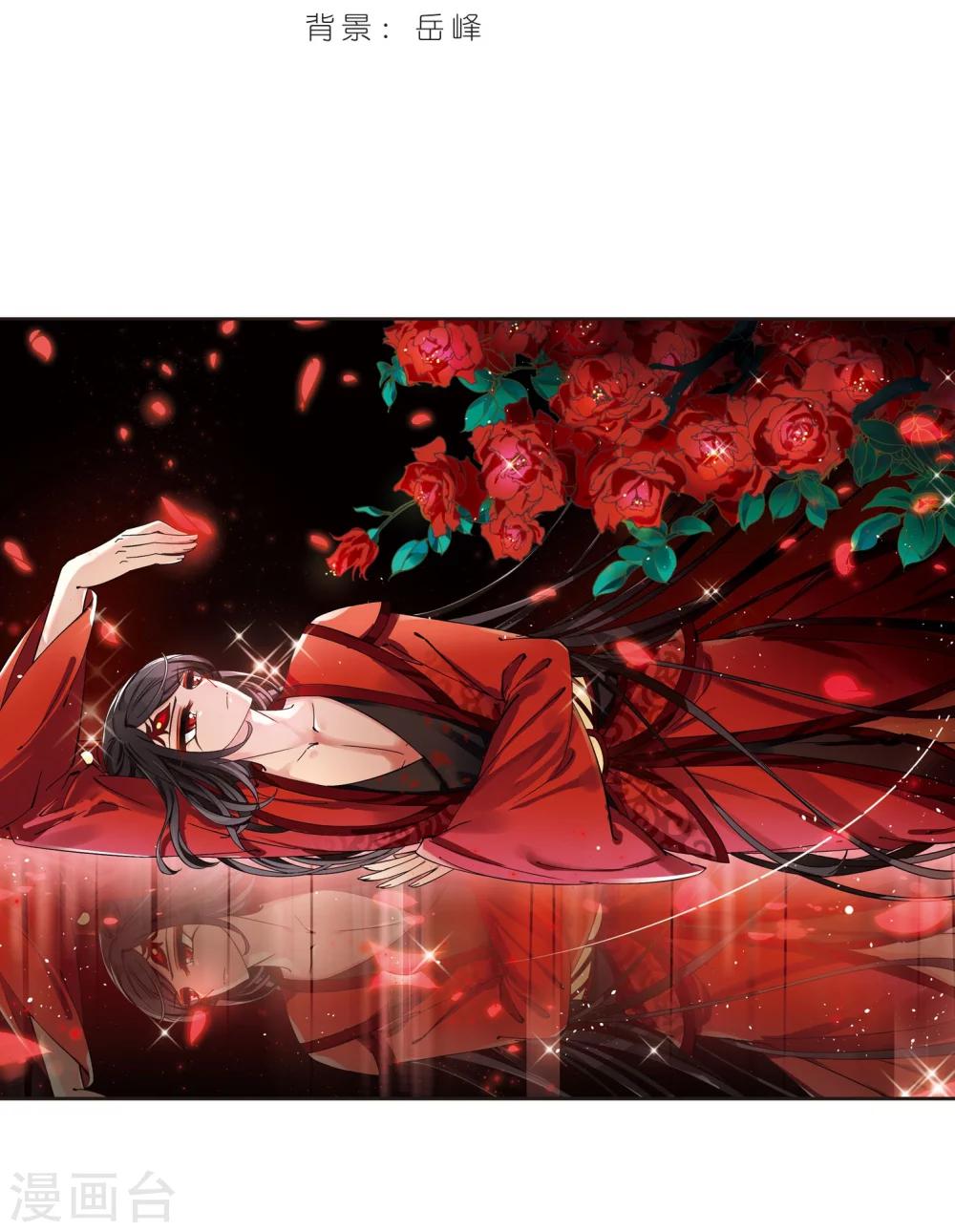 第213话 翳羽绯葬11