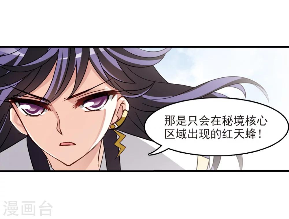 第248话 出事320