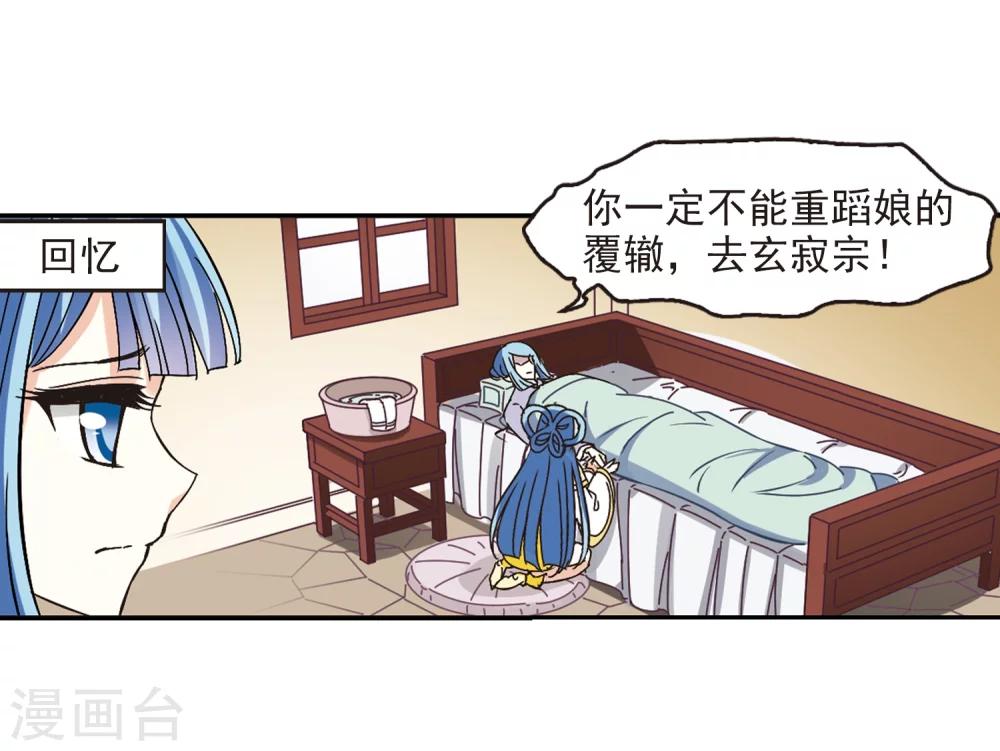 第227话 各奔前程328