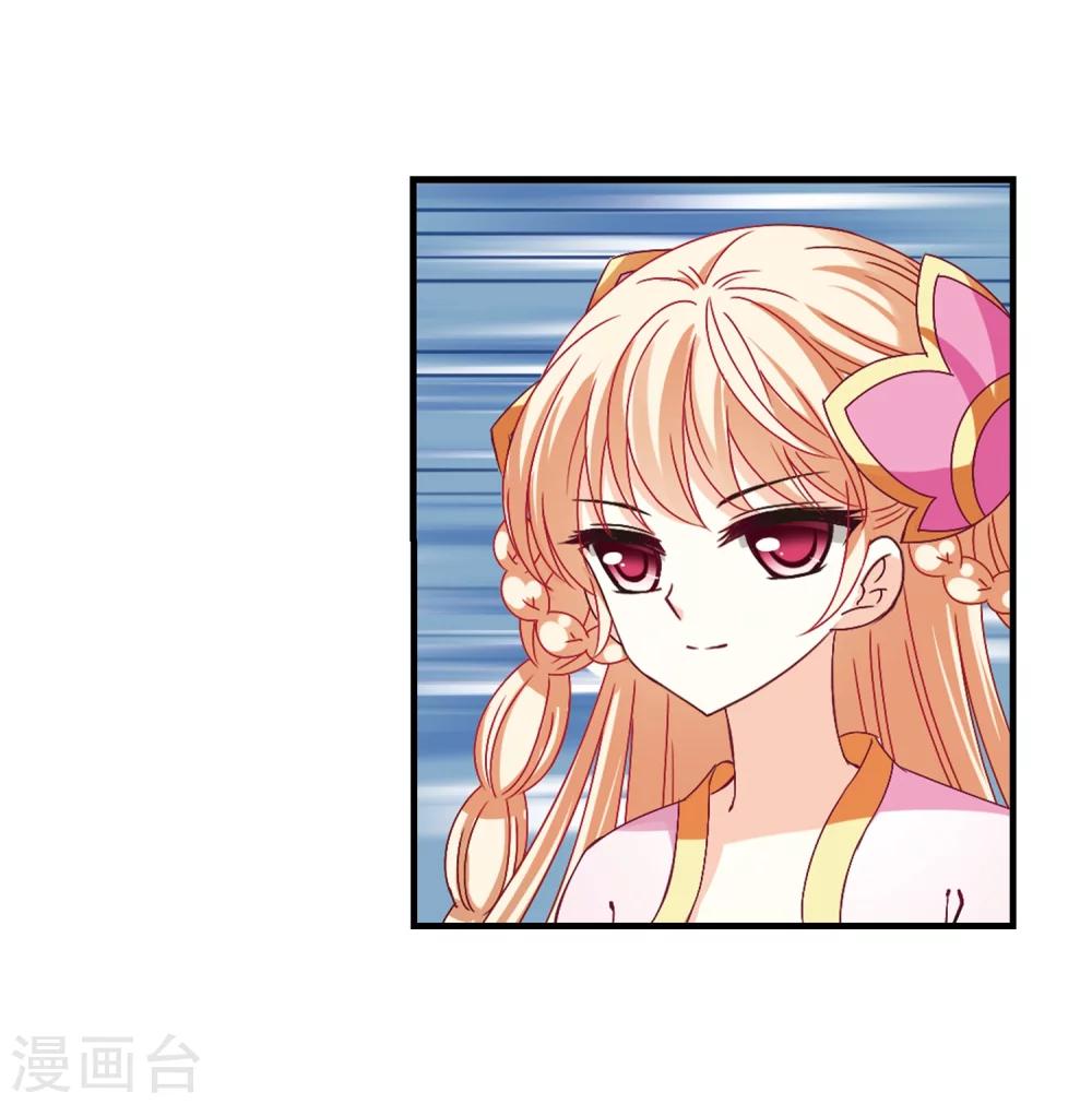 第171话 琅琊丹会4-318