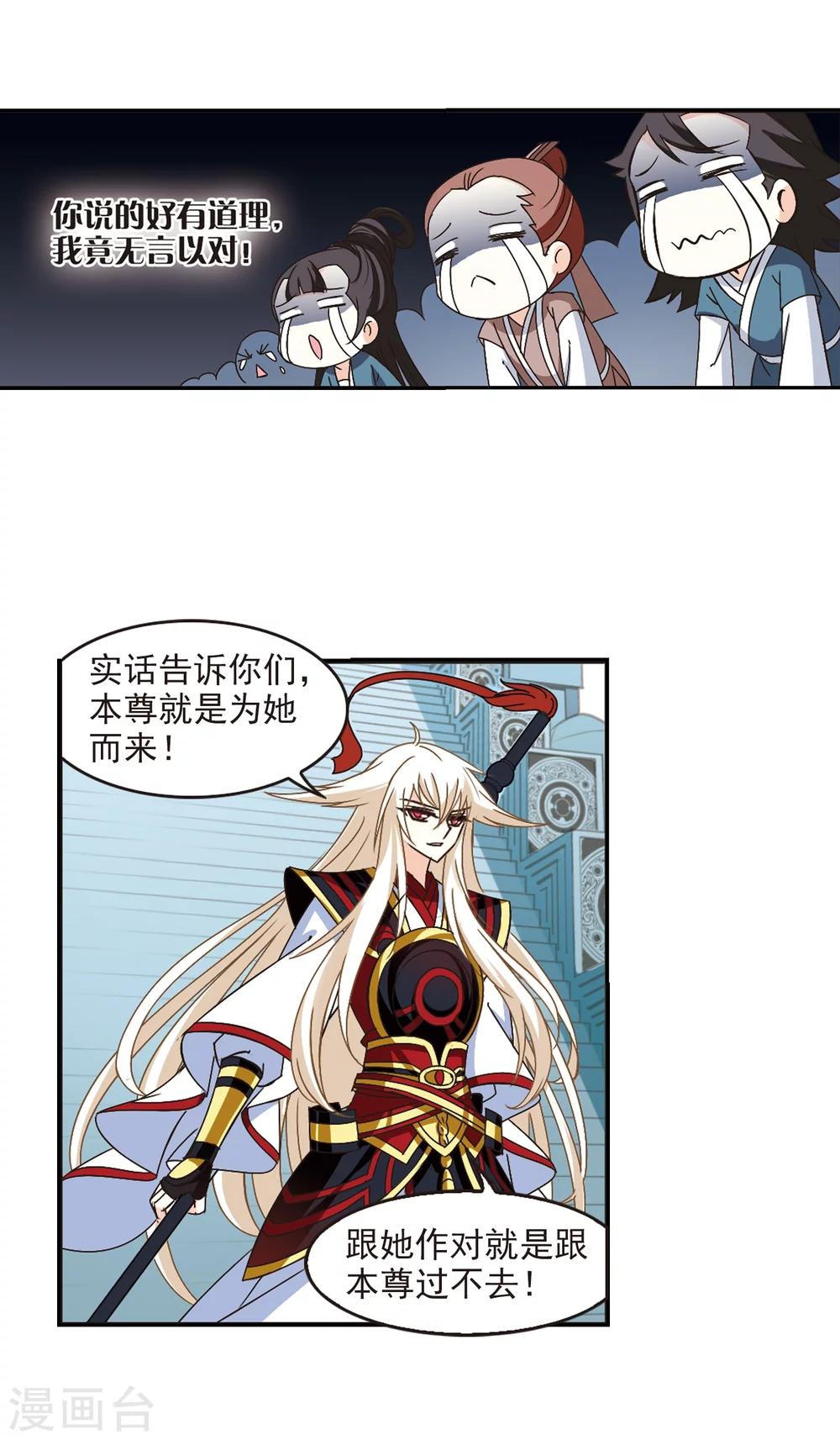 第224话 大神出场319