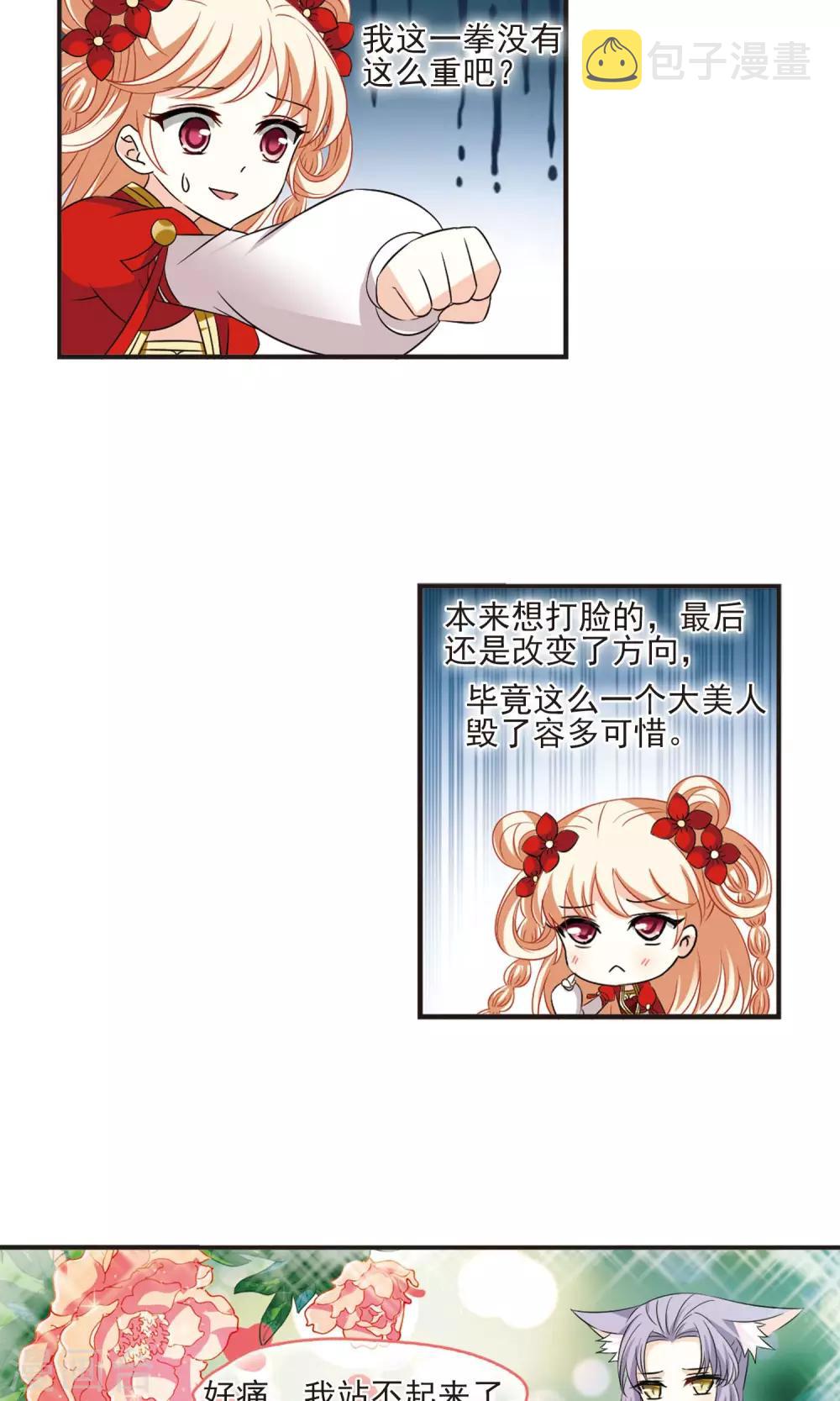 第344话 以一敌十225
