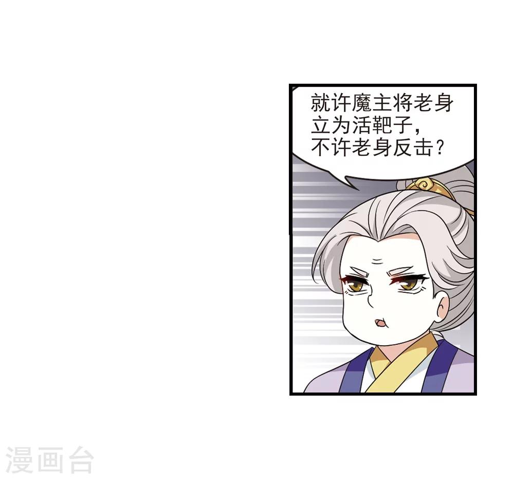 第376话 小晚的反击234